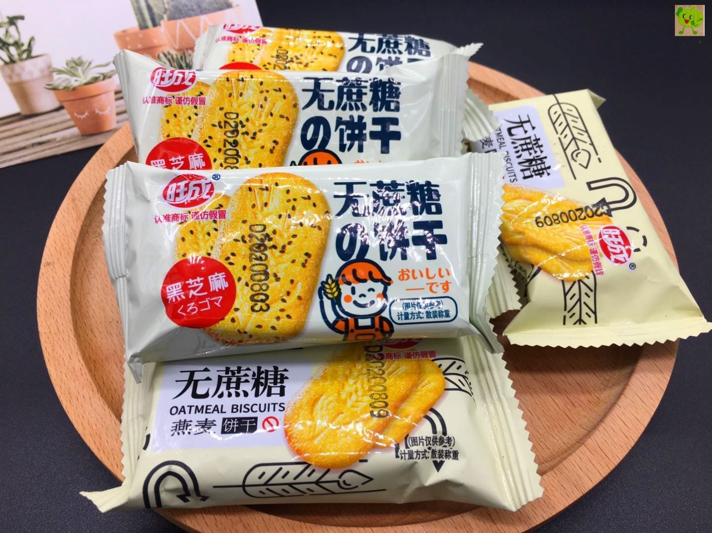 藍草香蛋皮米酥 休閑零食中的酥脆新寵，袋裝批發優選