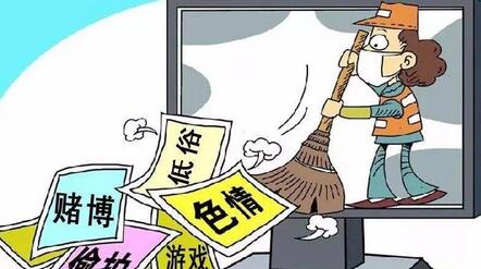 27家動漫音樂網站被點名 網絡文化經營“灰色地帶”亟待規范