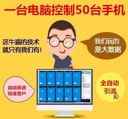 3000客戶主動找上門 網絡文化經營時代，傳統銷售模式迎來轉型契機