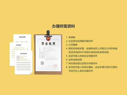 不辦理網絡文化經營許可證的影響與風險