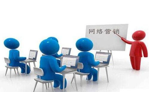 網絡營銷的特點及其網絡文化經營的影響