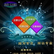 上海企業申請網絡文化經營許可證的必備條件詳解