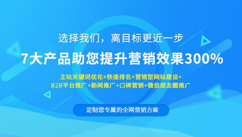 2018年最新全網(wǎng)整合營(yíng)銷推廣方案——以《網(wǎng)絡(luò)文化經(jīng)營(yíng)》為核心理念